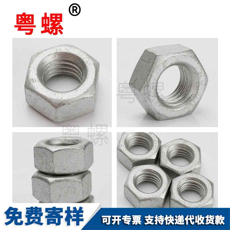 加厚高強(qiáng)度 加厚高強(qiáng)度