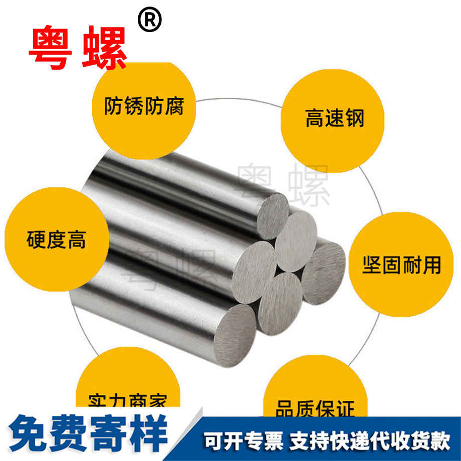 圓車(chē)刀圓棒 圓車(chē)刀圓棒