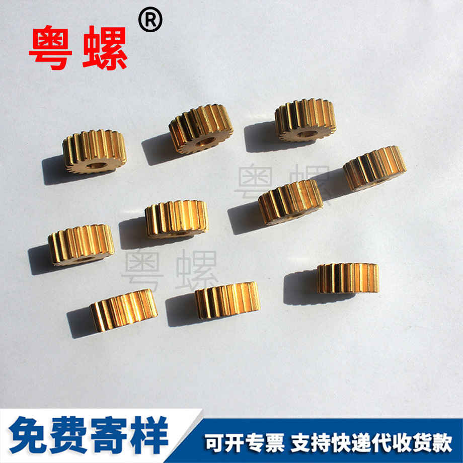 電子玩具配件非標(biāo)五金玩具銅齒輪 電子玩具配件非標(biāo)五金玩具銅齒輪