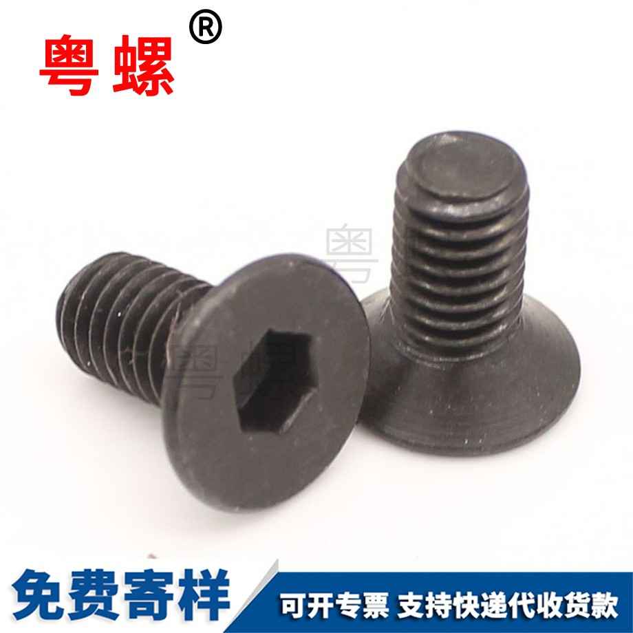 山南平頭內(nèi)山南六角螺栓 山南平頭內(nèi)山南六角螺栓