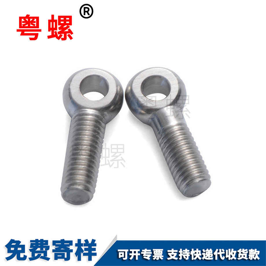 昌邑活節(jié)螺絲