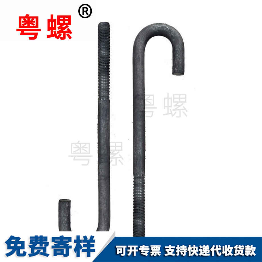 西雙版納地腳螺栓 西雙版納地腳螺栓