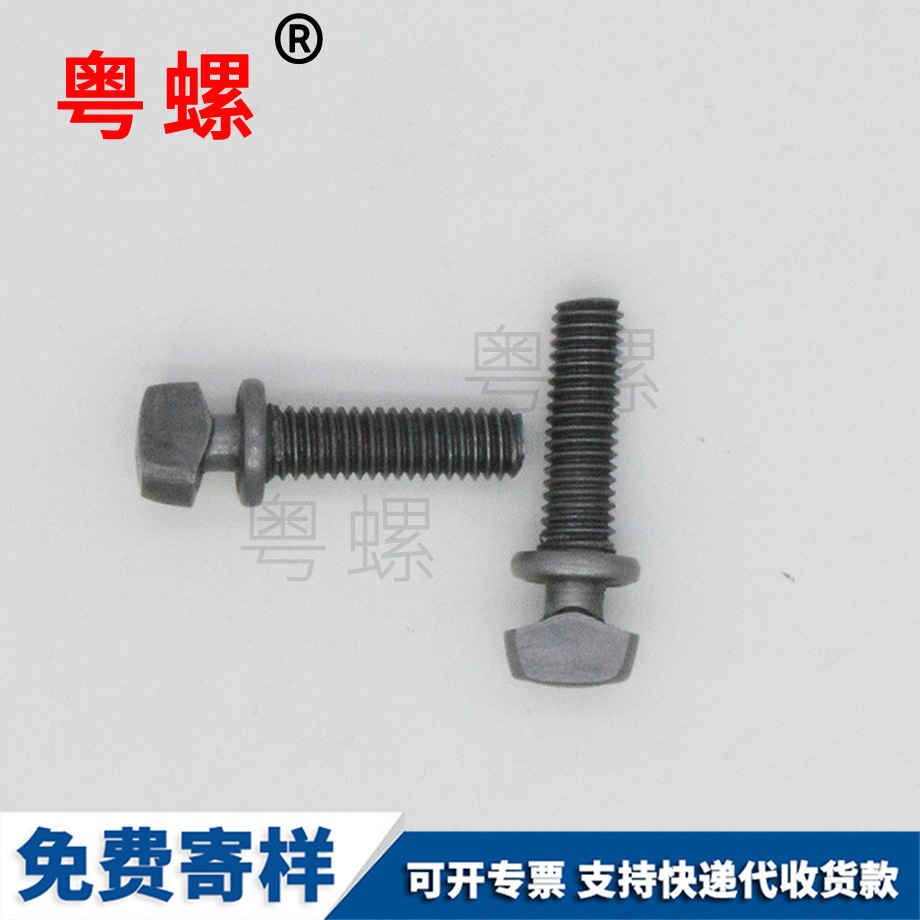 西雙版納鏈條螺絲 西雙版納鏈條螺絲