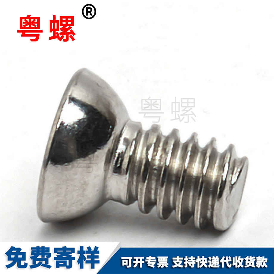 內(nèi)林芝六角螺絲