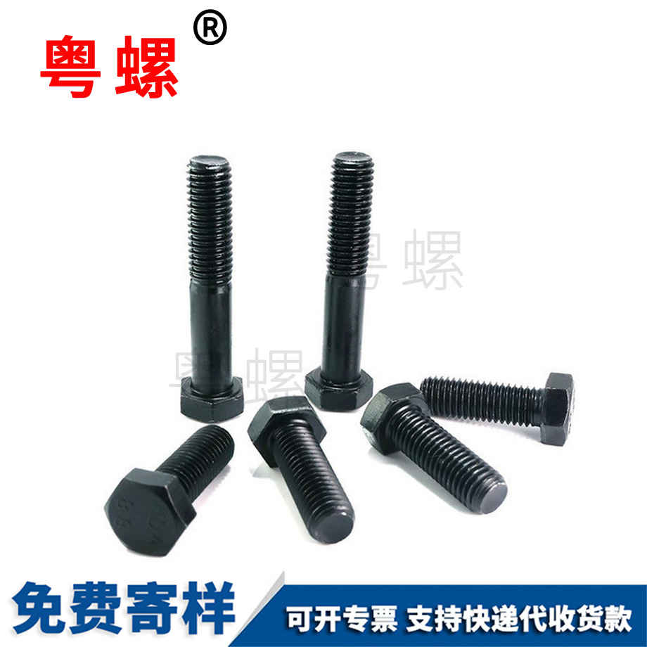 七臺河外七臺河六角螺絲 七臺河外七臺河六角螺絲