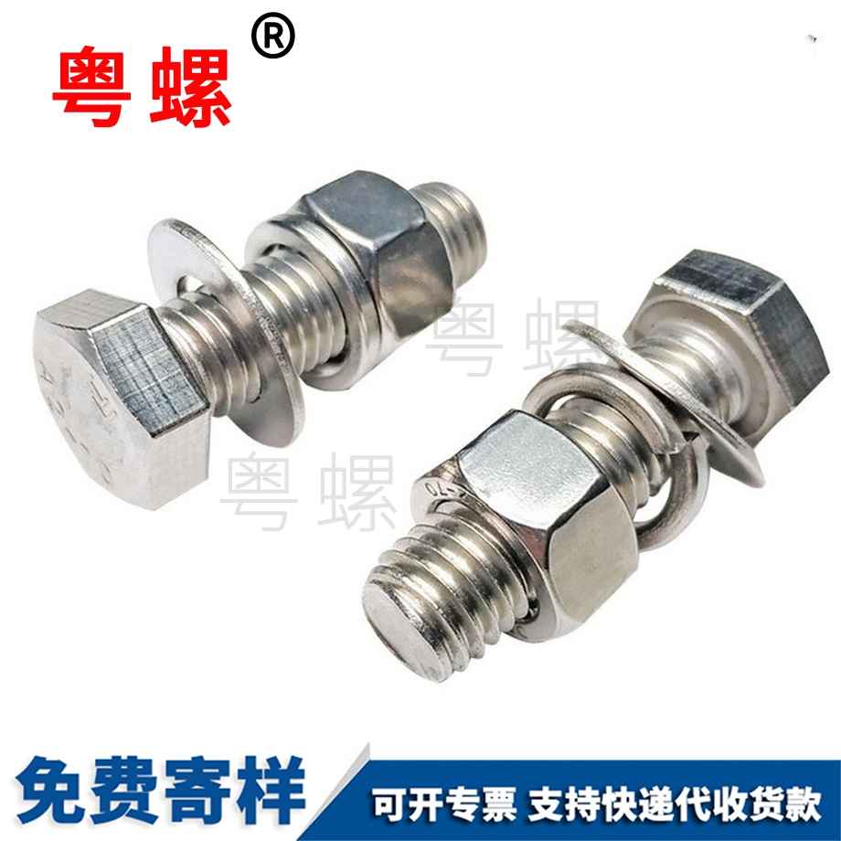 批發(fā)外西雙版納六角螺栓