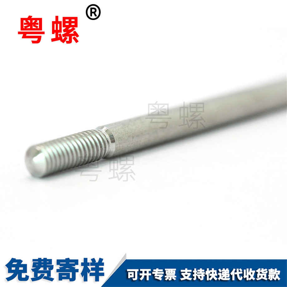 林芝加長(zhǎng)螺桿