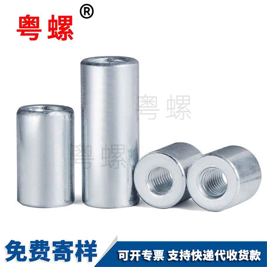 迪慶迪慶螺桿迪慶絲桿連接螺母