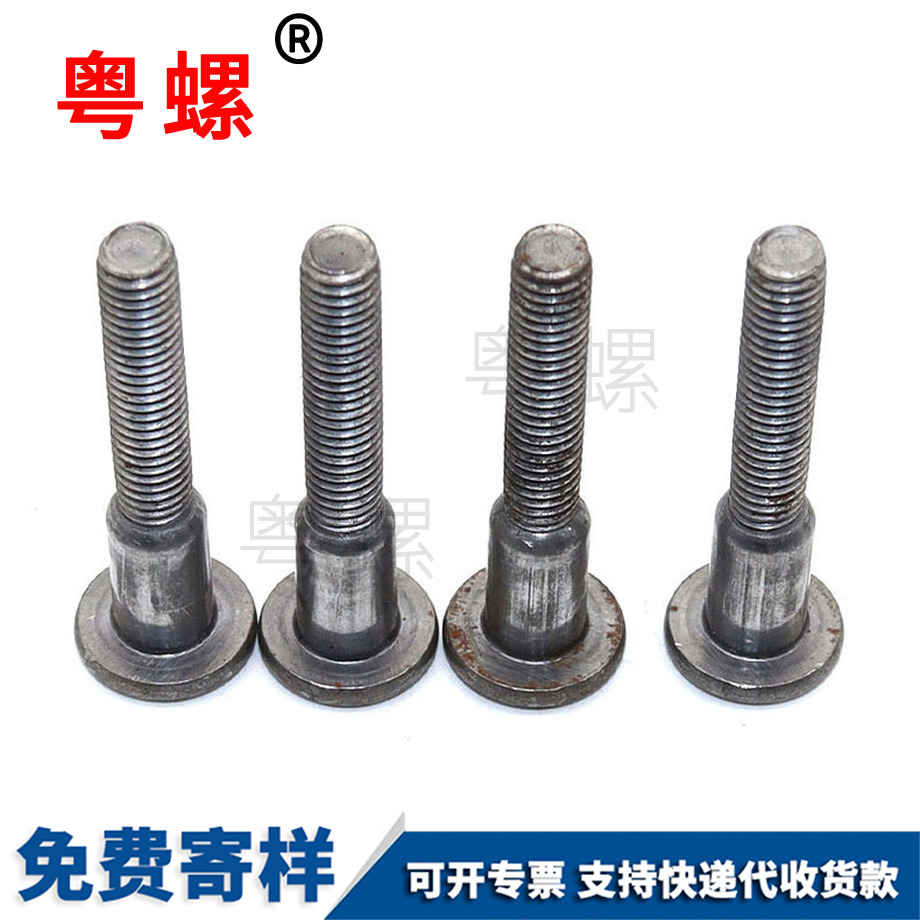 圓形短頸圓柱長桿楚雄細牙螺絲