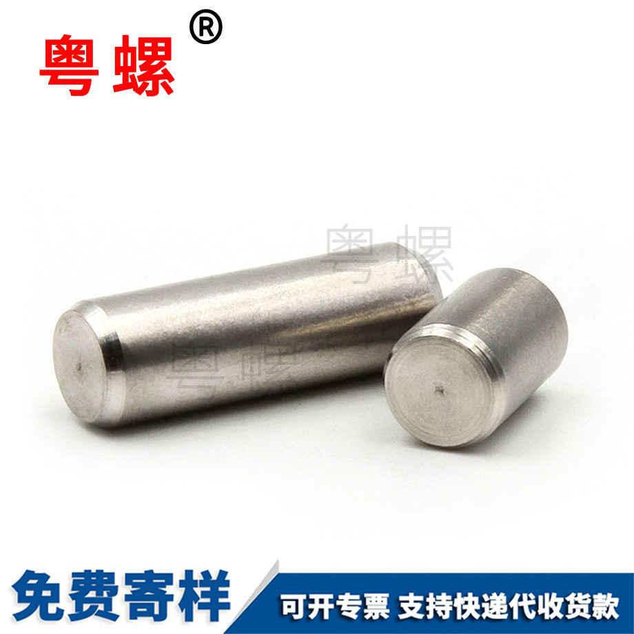 西安圓柱西安定位銷釘 西安圓柱西安定位銷釘