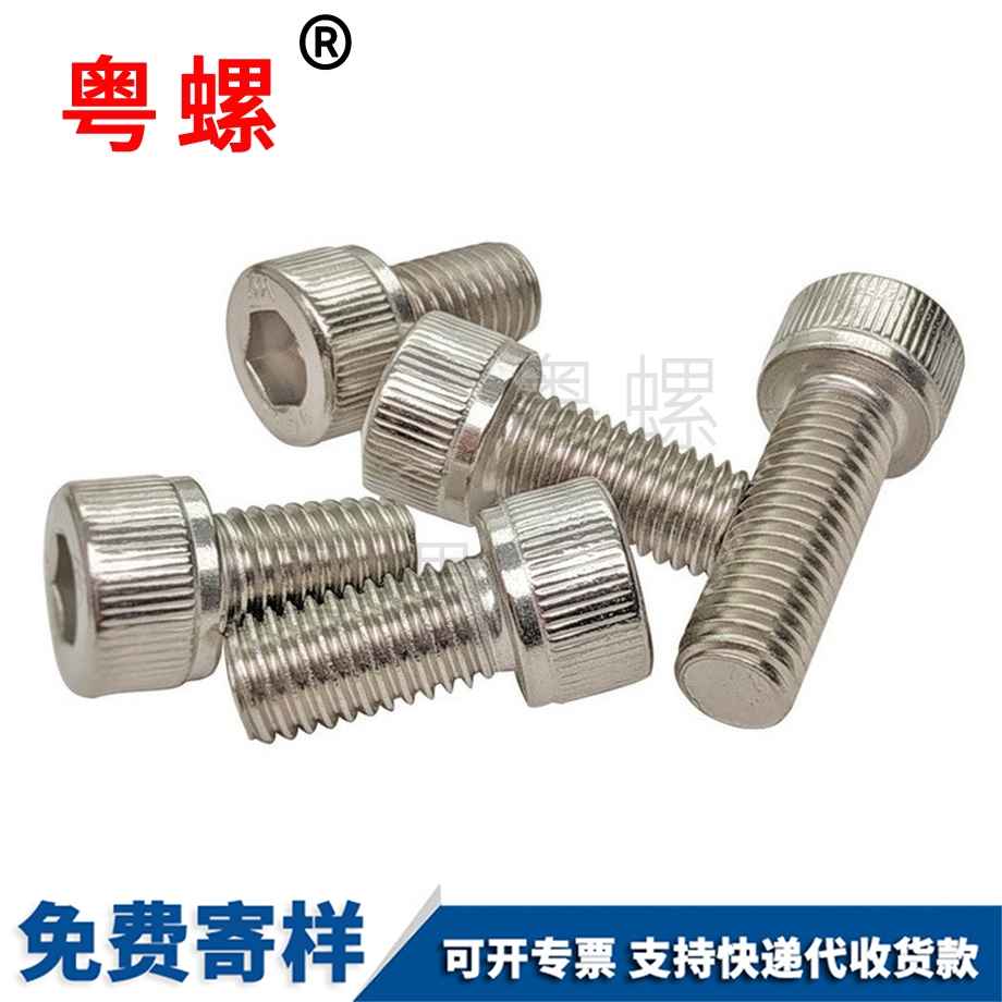 內(nèi)七臺河六角螺絲