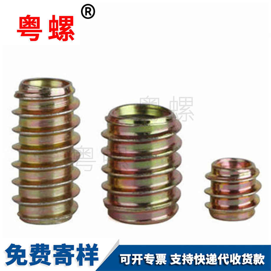 直通內(nèi)外牙 直通內(nèi)外牙