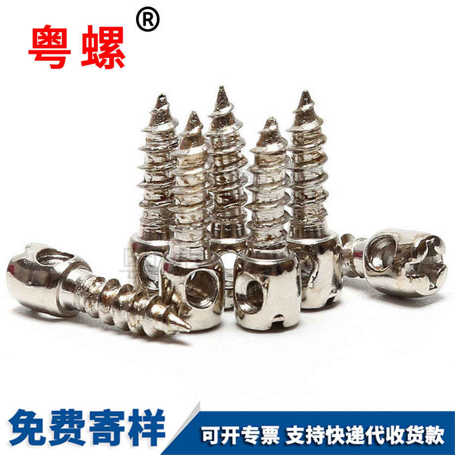 西安電表箱西安自攻螺絲 西安電表箱西安自攻螺絲