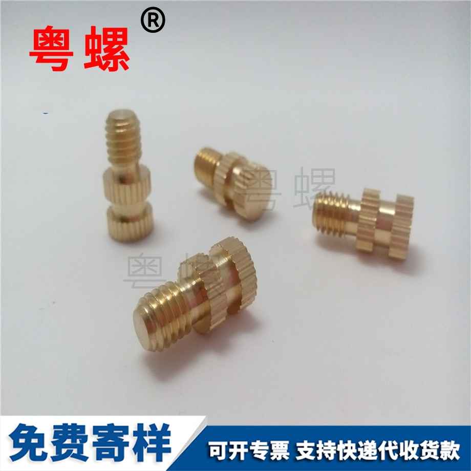 西雙版納直花西雙版納銅螺絲