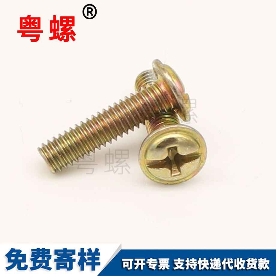 合頁把手拉手西雙版納螺絲釘 合頁把手拉手西雙版納螺絲釘