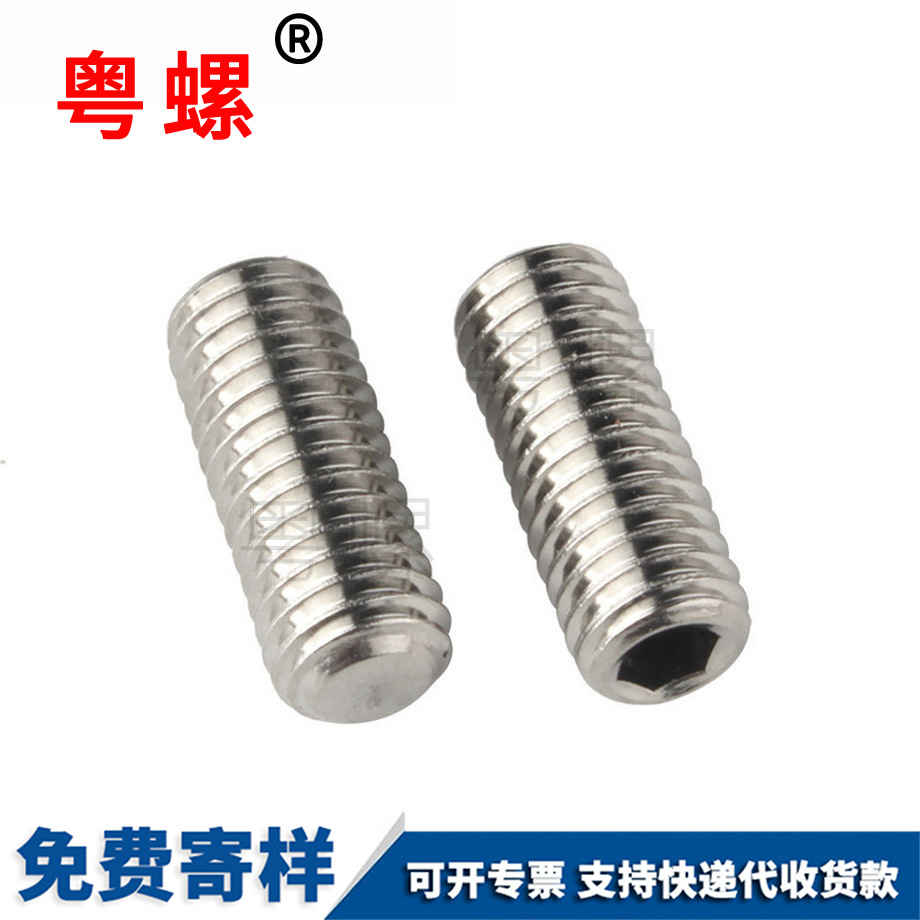 平七臺(tái)河端七臺(tái)河緊定螺絲