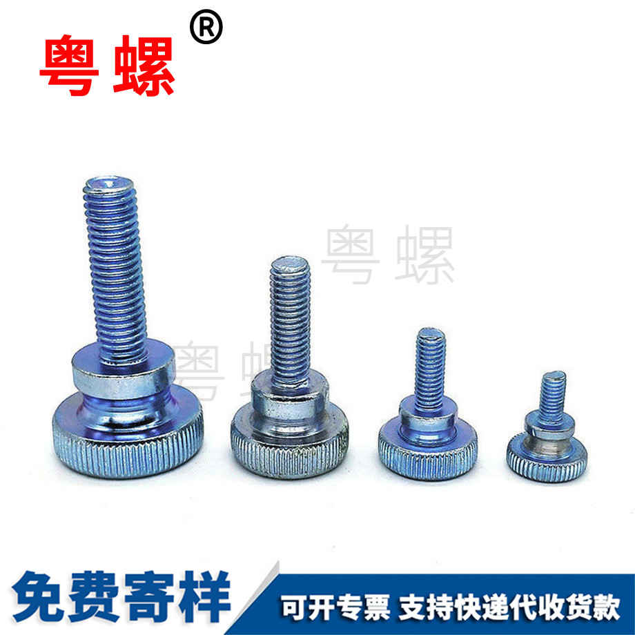 文昌大頭調(diào)節(jié)螺栓 文昌大頭調(diào)節(jié)螺栓