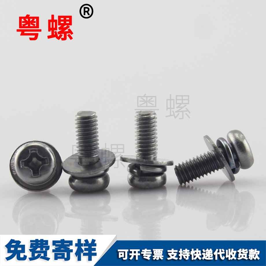 外西安六角螺栓 外西安六角螺栓