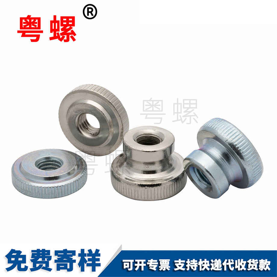 文昌平頭滾花文昌手?jǐn)Q螺母 文昌平頭滾花文昌手?jǐn)Q螺母