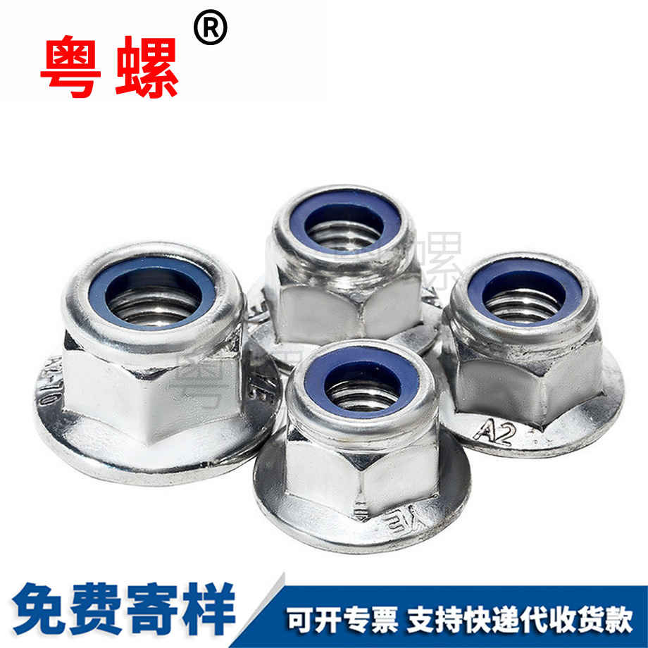 金屬尼龍 金屬尼龍