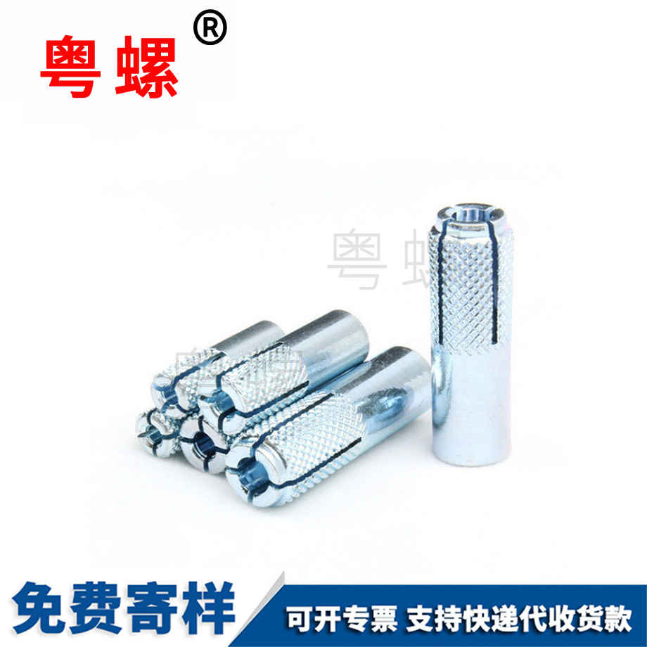 定做平爆西雙版納內(nèi)西雙版納膨脹螺栓