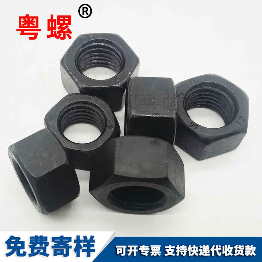 楚雄細(xì)牙楚雄六角螺母 楚雄細(xì)牙楚雄六角螺母