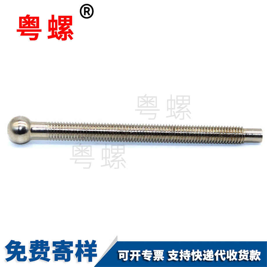 圓頭短頸型螺栓 圓頭短頸型螺栓