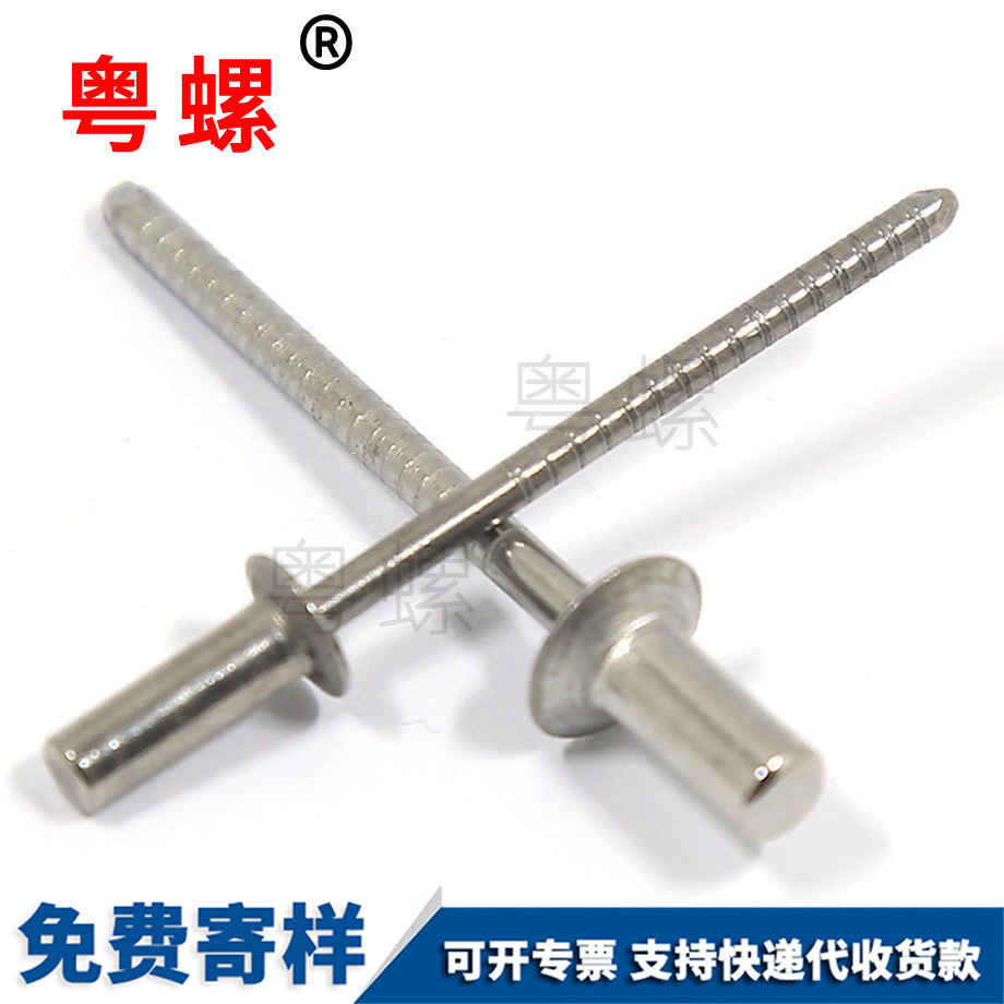 楚雄全鋼封閉型沉頭楚雄抽芯鉚釘