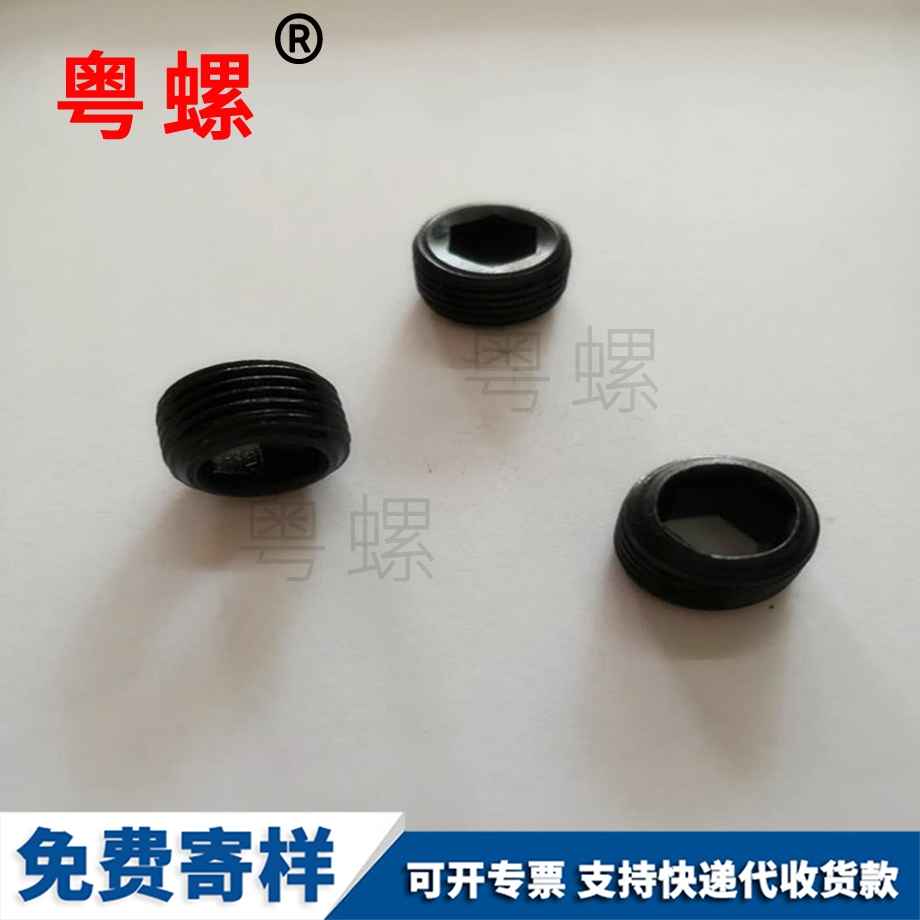 發(fā)黑8.8級 發(fā)黑8.8級