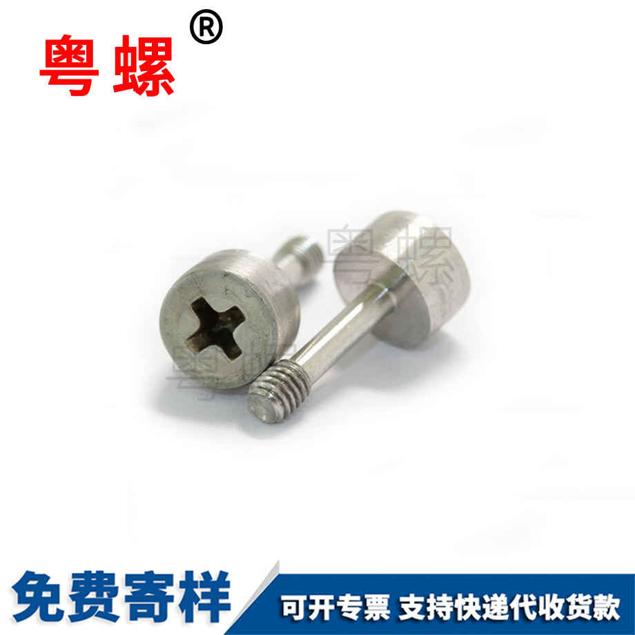 銹鋼永川杯頭螺絲