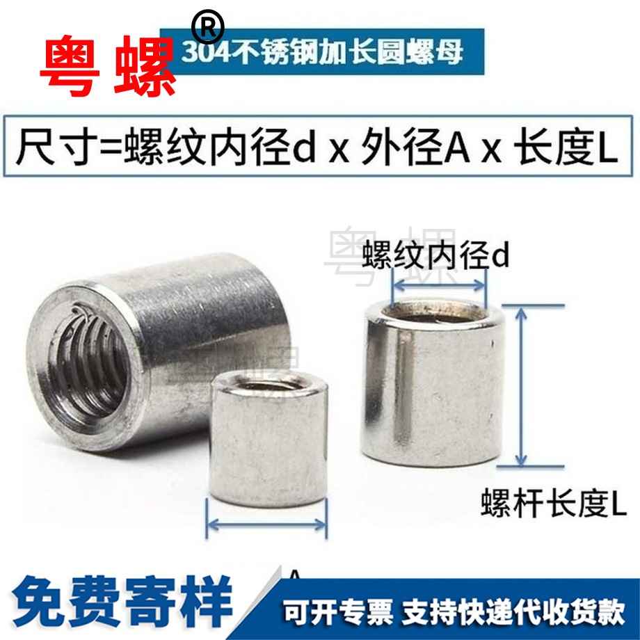 批發(fā)鋼林芝圓螺母