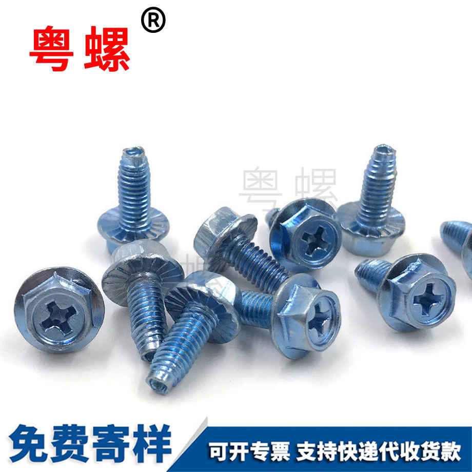 西雙版納外六角法蘭帶齒西雙版納自鎖螺絲 西雙版納外六角法蘭帶齒西雙版納自鎖螺絲