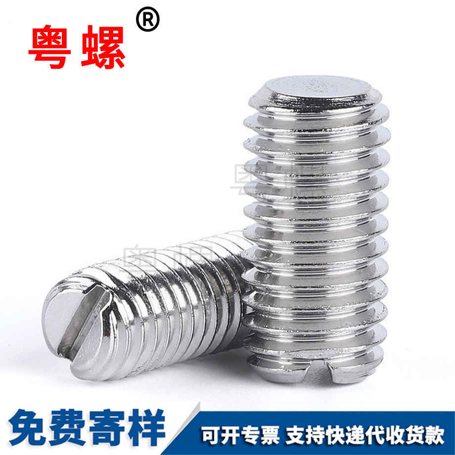 一字槽文昌無(wú)頭文昌機(jī)米螺絲 一字槽文昌無(wú)頭文昌機(jī)米螺絲