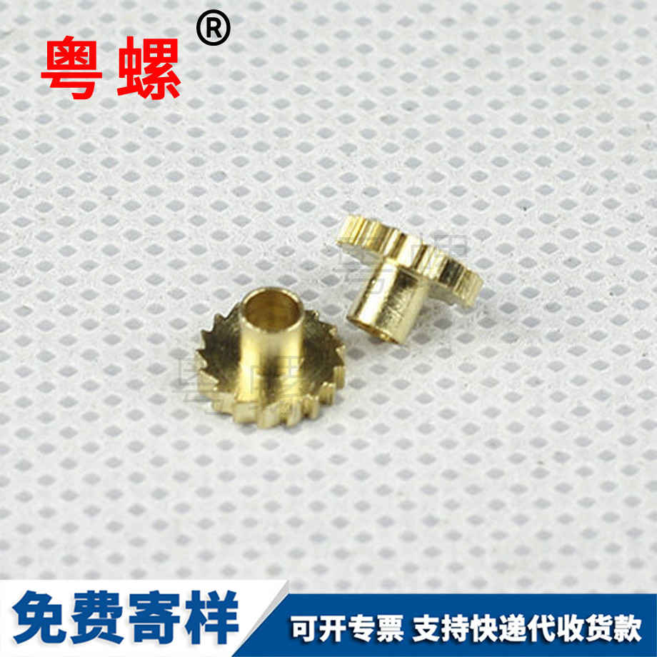 打火機配件 打火機配件