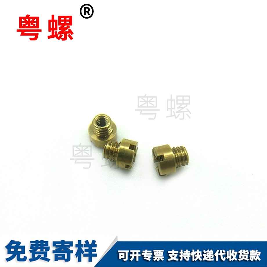 西安閃金色螺絲