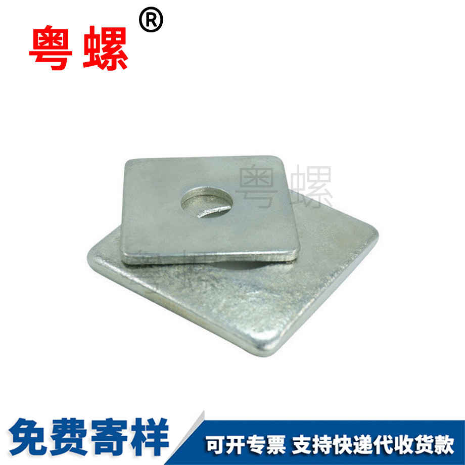 訂制鍍鋅四方云陽墊片