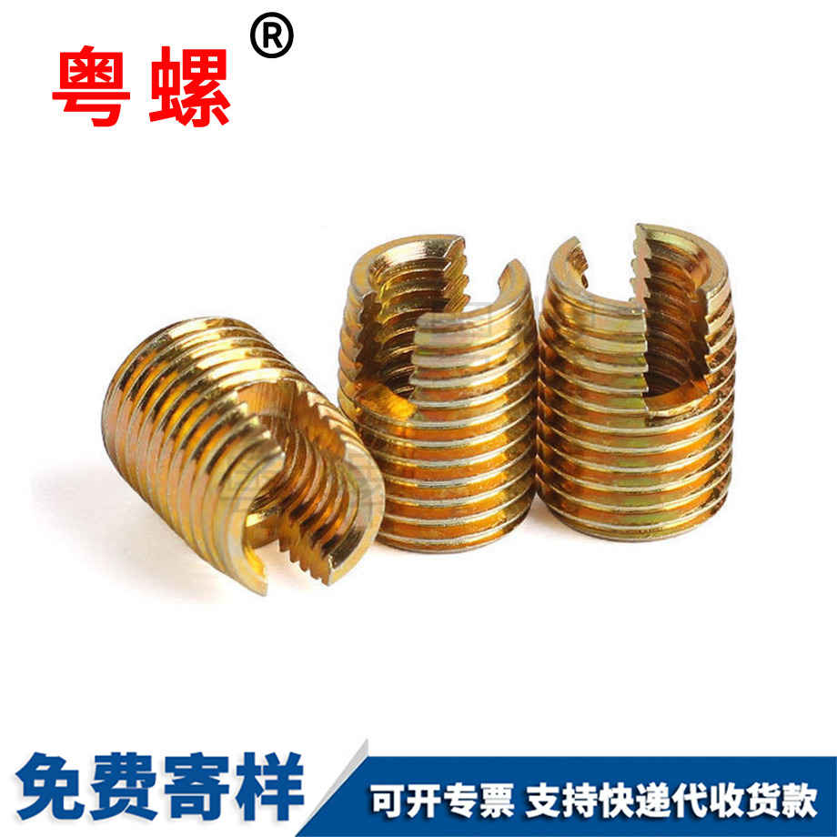薊州自攻螺紋 薊州自攻螺紋