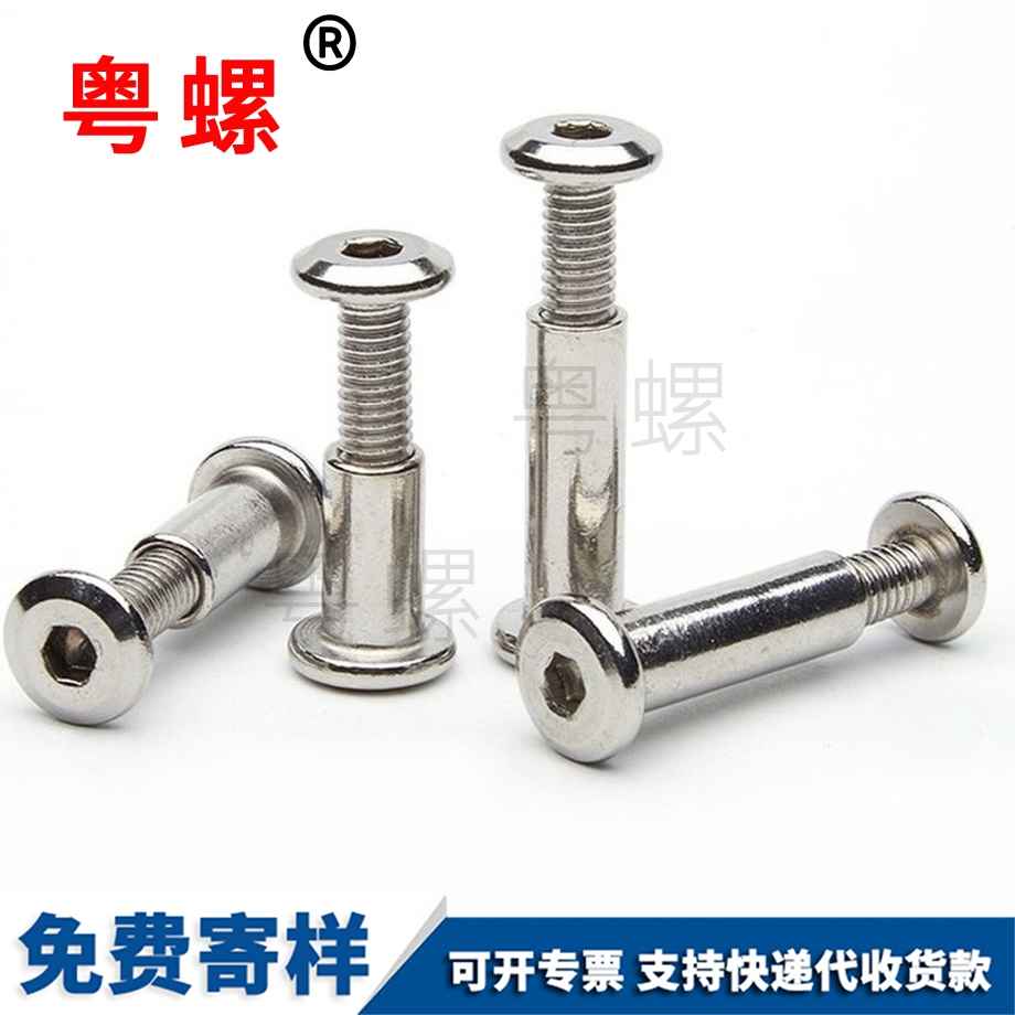 楚雄夾板螺母 楚雄夾板螺母