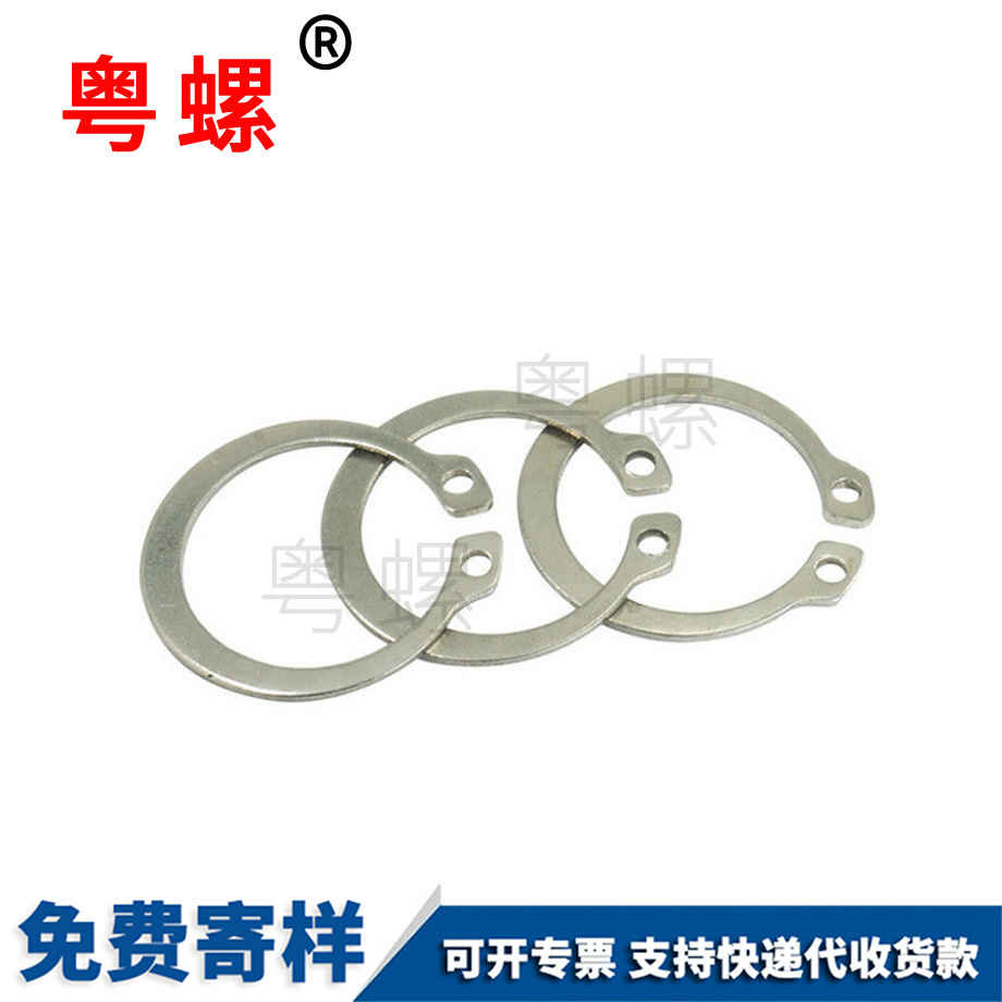 怒江304軸用彈性怒江擋圈 怒江304軸用彈性怒江擋圈