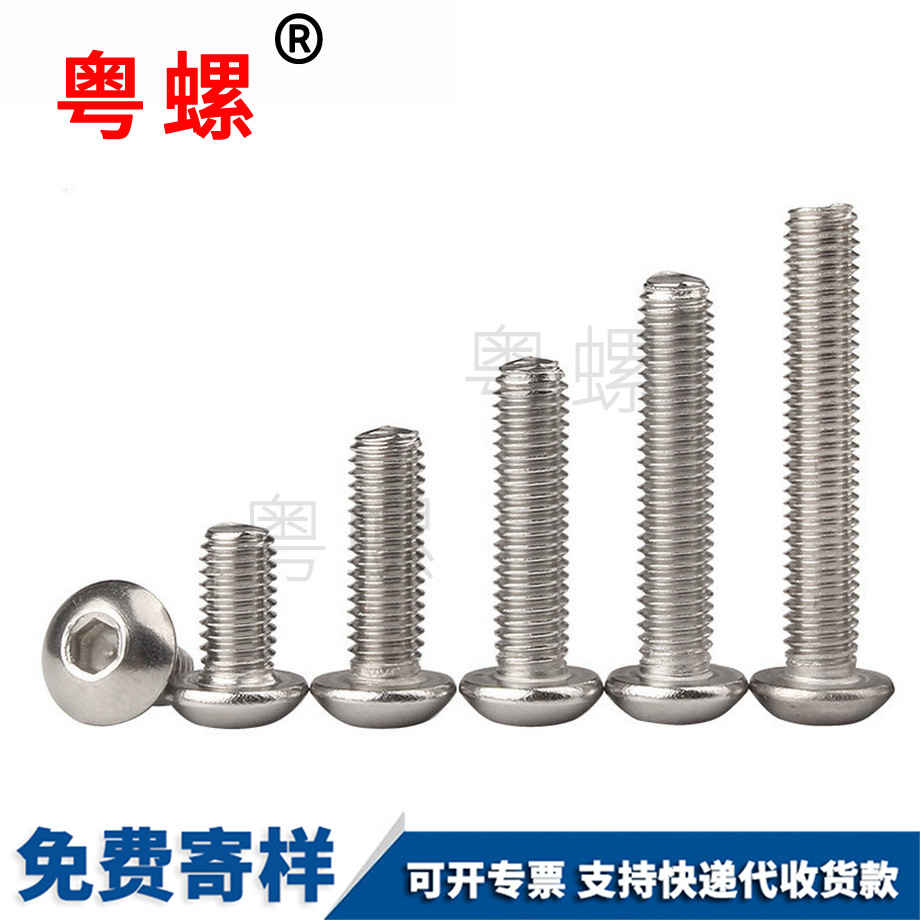 圓山南頭內(nèi)六角山南螺絲釘