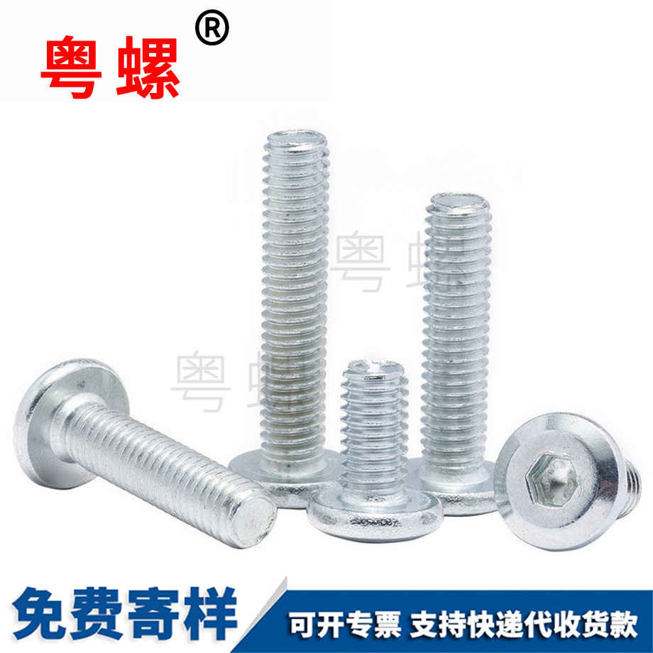 內(nèi)山南六角螺絲 內(nèi)山南六角螺絲