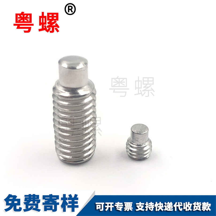 十字沉頭迪慶機(jī)牙螺釘 十字沉頭迪慶機(jī)牙螺釘