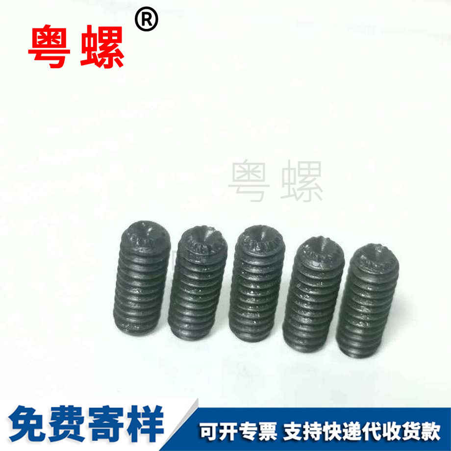 12.9級(jí) 12.9級(jí)