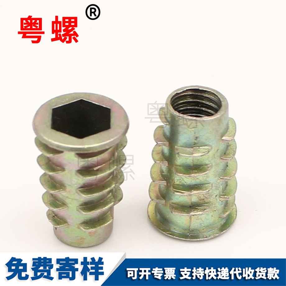 山南內(nèi)外牙螺母