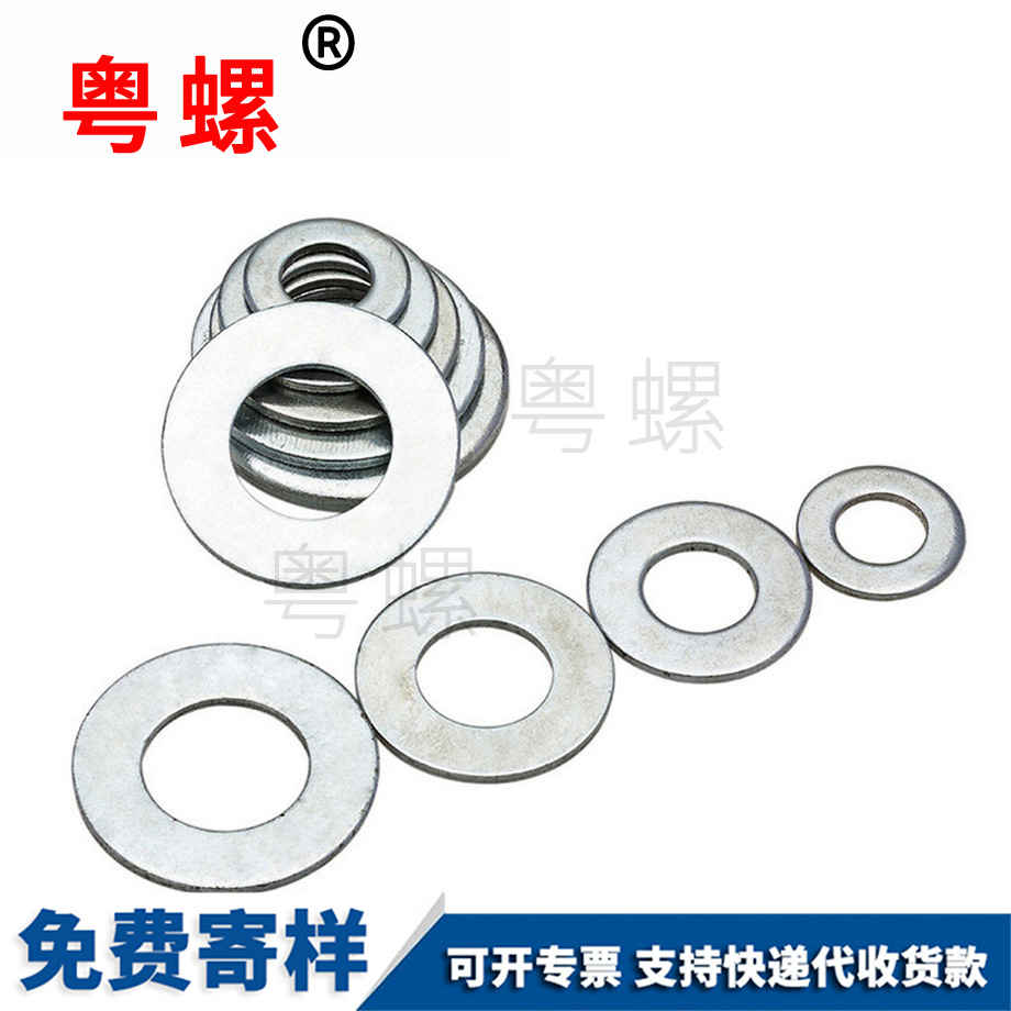 平西安墊片 平西安墊片