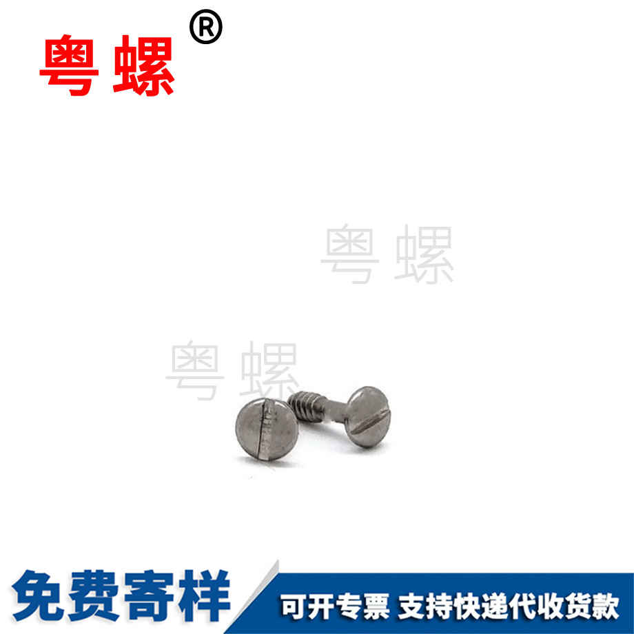 西雙版納半圓頭開口型拉釘 西雙版納半圓頭開口型拉釘