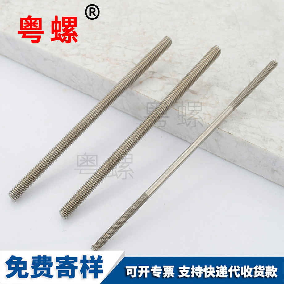 薊州絲桿 薊州絲桿