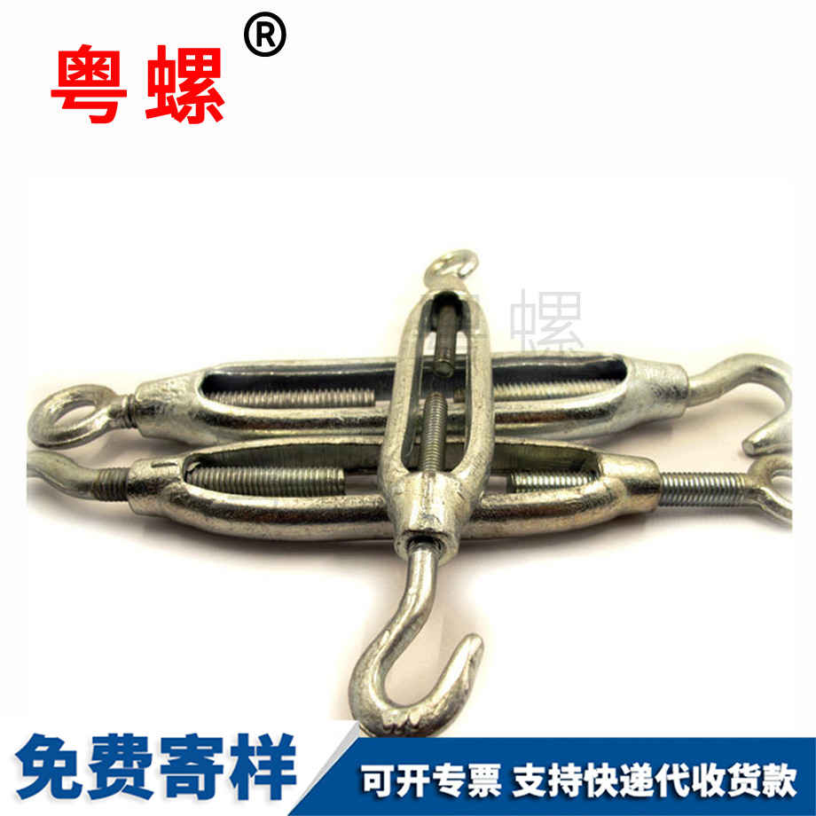 加工文昌花籃螺絲