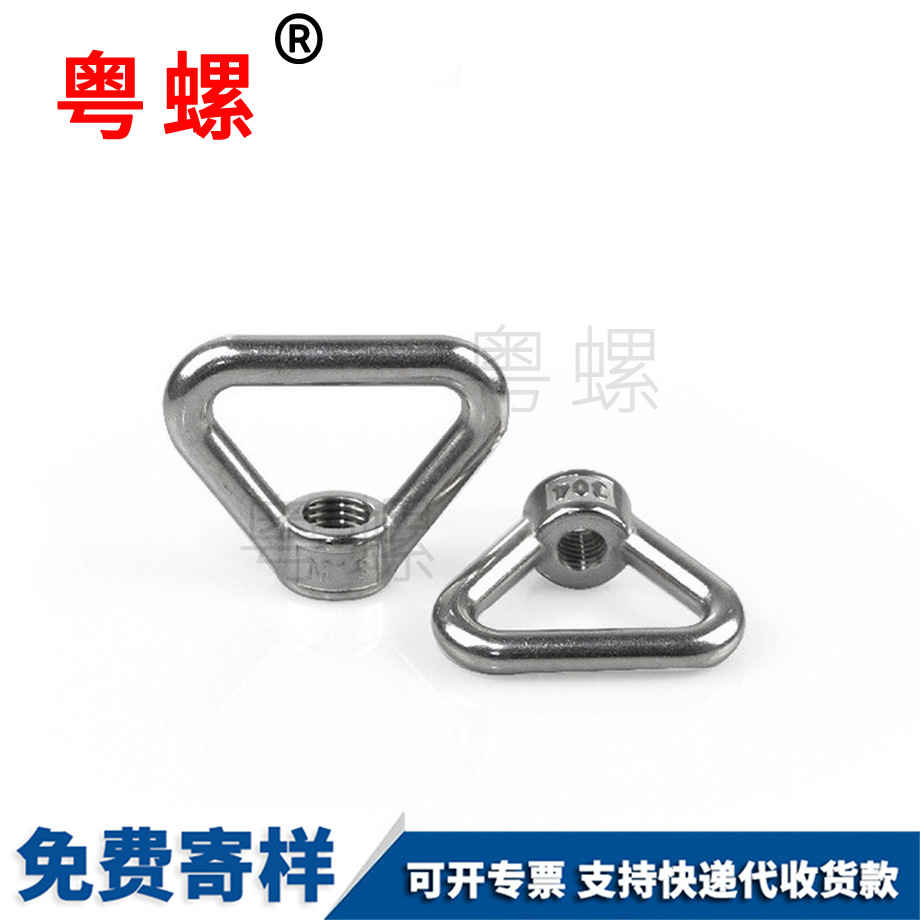 山南環(huán)形螺母 山南環(huán)形螺母