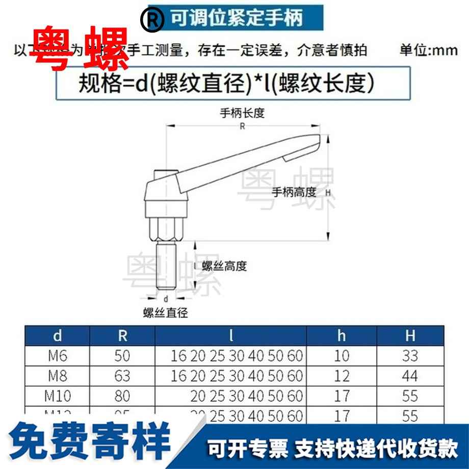 訂制昌邑昌邑緊定昌邑手柄螺絲